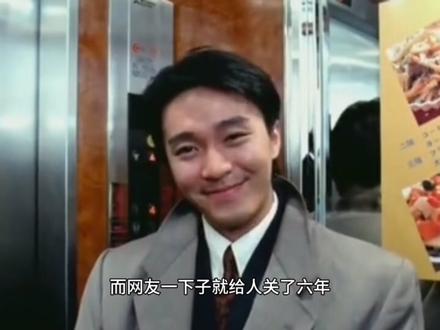 蛤蟆喜提六年有期徒刑
#蛤蟆 #抽象 #离谱 #万万没想到