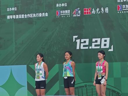 横琴马拉松半程马拉松女子前三名选手,今年横琴马半程的女子成绩应该又刷新了高度吧#横琴马拉松 #横琴粤澳深度合作区 #女子冠军 #体育体育体育体育体育 #横琴 @DOU+上热门 @抖音创作小助手