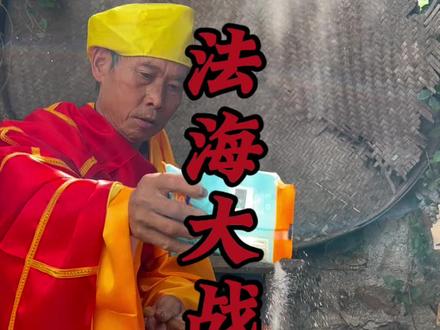 深藏多年的范马之谜,即将揭幕#农村生活 #农村美食 #猎奇