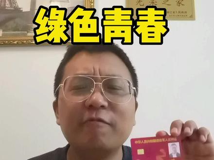 为什么要使用退役军人优待证?有的时候那些温柔的评论会发光!