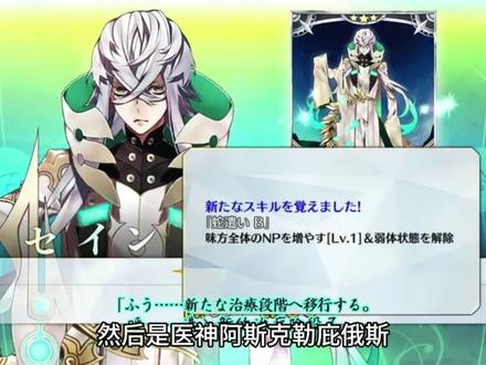 盘点Fate中的那些对界宝具 #fate系列 #二次元 #盘点系列 #动漫编年史