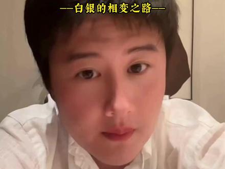 2026年白银的逻辑相变,陡峭的上山路。#贵金属 #白银 #全球市场 #汇率 #顶尖信源