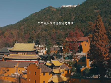 “人生海海,山山而川,不过尔尔”