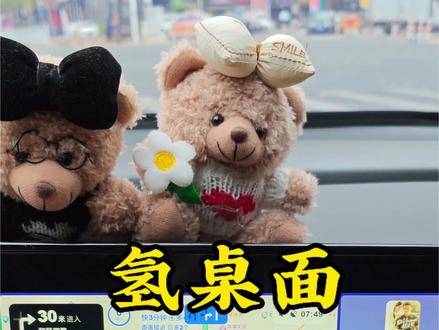 长安逸动使用氢桌面导航,听歌在同一页面,非常的方便。#逸动plus