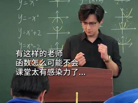 数学如呼吸一样简单 看完这期都得学会了嗷! #邪修 #数学 #邪修数学 #喊麦数学