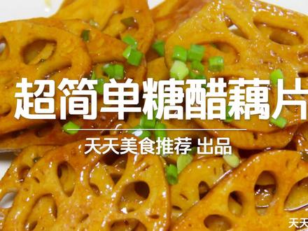 炒肉丝怎么做 5fc4d1f4703b023c0d6f0e750b8d9b88~tplv-dy-resize-origshort-autoq-75:330.jpeg?x-expires=2012454000&x-signature=dqO0KpQdGTibMfra7J8djVkVghg%3D&from=3213915784&s=PackSourceEnum_AWEME_DETAIL&se=false&sc=cover&biz_tag=pcweb_cover&l=20231012150143745FF16B3A1B220098FF