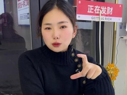 为什么会在1月1号以后花现金后续解开答案看到最后你就明白了#南召 #南召县城 #花现金 #二手手机 #二手手机回收置换