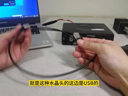摩托罗拉GM3188电台写频方法