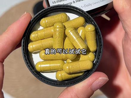 仙女宝宝们,这个彩虹B族胶囊都去吃起来~#metoday #彩虹B族 #仙女必备 #复合维生素