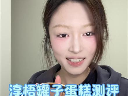 这家公司有好多不同名字的店铺,下次购买的时候要谨慎一点#罐子蛋糕 #测评 #避雷 #好吃的罐子蛋糕 @抖音创作小助手 @抖音热点