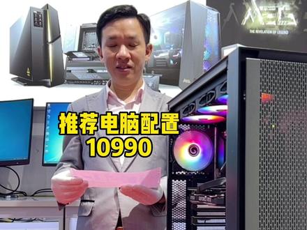 用于C4D、Blender、PS、AI的电脑配置#电脑 #电脑主机配置推荐