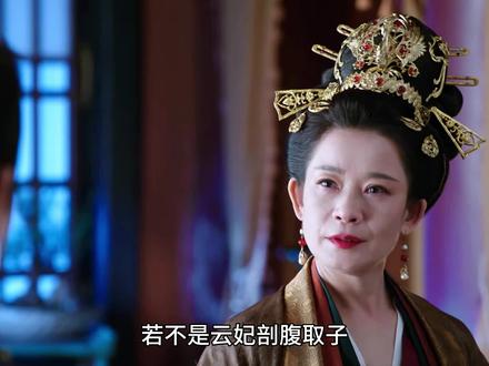 阴狠太后为了儿子的地位,数次派人刺杀养子#灼灼风流#灼灼风流笑点密集