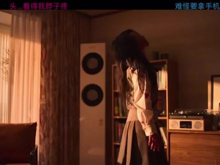 权诗媛你没有心#夺命许愿#权诗媛 #韩剧推荐
