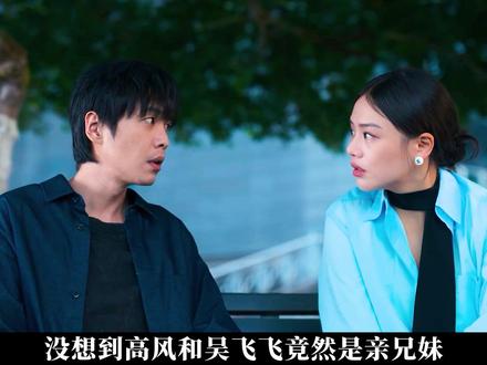 电视剧《人之初》大结局迎来惊天大反转#张若昀 #马思纯 #电视剧人之初