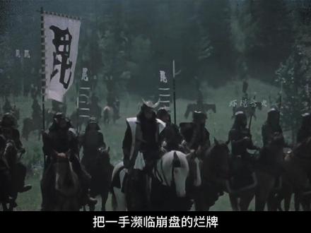 21岁流放父亲,武田信玄凭什么盘活濒临灭亡的武田家 #历史 #日本 #战国 #武田信玄 #织田信长