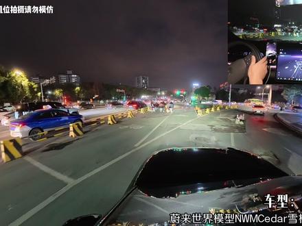 全新es8Cedar雪松1.4.0智驾测试 蔚来NWM2.0世界模型迎来史诗级更新,是否属于第一梯队、你觉得表现如何呢?#蔚来NWM2 #es8 #智驾