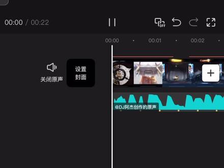 剑来击杀卡点工程#剪辑 #剪映 #教程