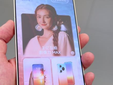 为什么华为pura90降价降配? 难道pura系列真要成次旗舰了?#青年创作者成长计划 #华为 #华为pura90 #华为pura90promax #数码科技
