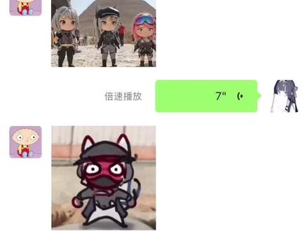 三角洲洗脑行动:热门表情包配音(五) #三角洲行动 #表情包配音