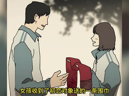 这个女孩的爱情只能维持三天。 #漫画解说 #怪奇笔记 #有声漫画