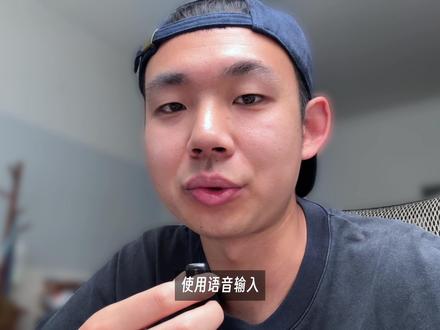 解放双手!豆包输入法让你躺着就能跟 AI 深度交流 #豆包输入法mac端 #mac端语音输入 #MacBook #AI提效工具 #打工人必备
