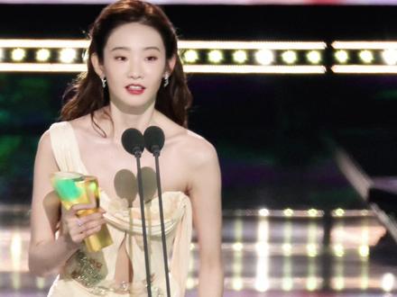 张艺凡斩获年度潜力电影演员,继续加油#张艺凡 #我为星光大赏打call #星光大赏