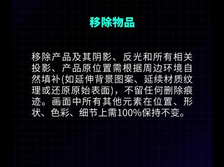🔥6种AI电商邪修技巧!附提示词! 小云雀AI一键直出!#小云雀AI #电商运营 #电商干货 #设计技巧 #设计分享