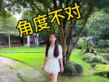 拍照机位不会找!怎么办!看过来~包教会轻松出片!#拍照机位 #可颂 #拍照技巧