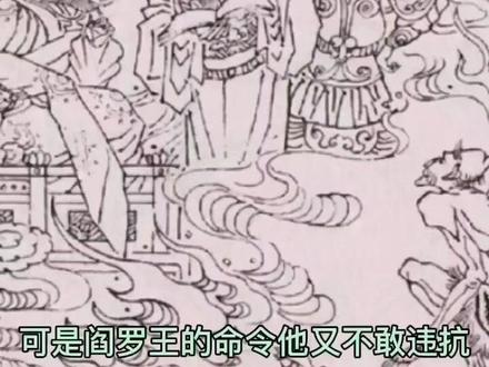 鸡脚神#神话故事 #民间传说 #睡前故事 #儿童故事 @抖音青少年