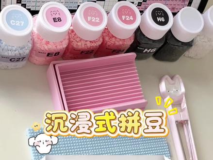 沉浸式拼豆之~线条小狗OK绷~ 今天是澡巾烫,毛绒绒的着实是萌!
图纸来源🍠@芙蝶结🎀
#沉浸式拼豆 #线条小狗 #今天拼豆了吗 #创作者中心 #创作灵感