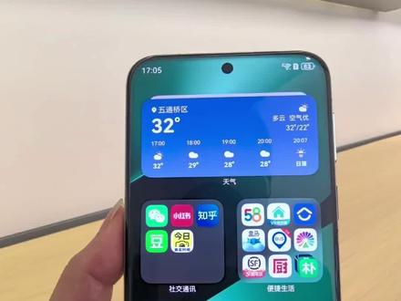 华为Pura 80系列分屏使用技巧#手机推荐