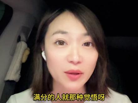 你管这叫道歉? #贵州 #避雷姐 #贵州旅游#西南F4 #旅游避坑