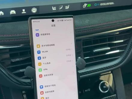 小米carwith2.0链接教程,除了福特林肯,也适用于其他安卓车机#carplay #carwith #小米 #carlife #高德地图
