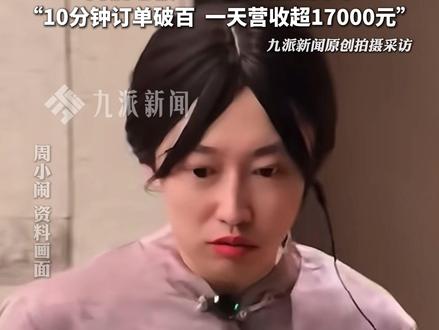 3月2日,湖北武汉,#紫薯精带火刘文祥麻辣烫,门店老板:开门10分钟订单破百,一天营收超17000元。