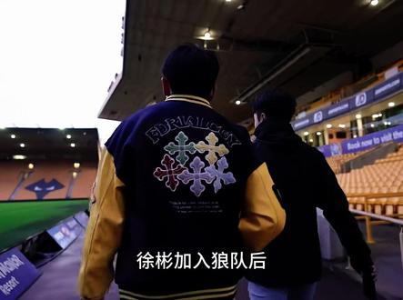 徐彬租借巴恩斯利征战英甲,英甲与中超的实力差距到底多大? #徐彬 #巴恩斯利 #实况足球手游 #易球成名计划 #实况足球online