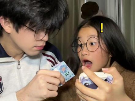 oi~原来是价值10元的挑战视频! #兄妹日常 #平板支撑挑战 #平板支撑卡点 #搞笑 #见钱眼开