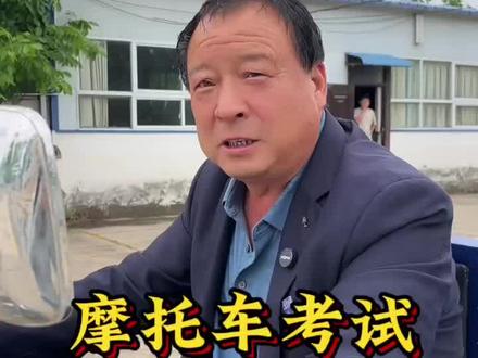 摩托车D证 #宏业驾校 #考驾照#学车#科目二#高考生大学生学车