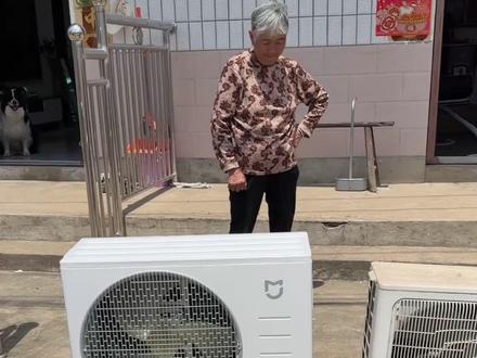 给奶奶换了个空调 这1.5匹也太大了米家空调强劲风Pro