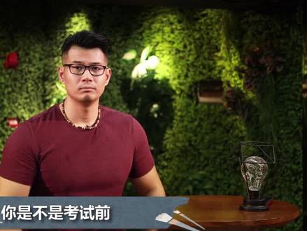 3个网站,保你考试没烦恼!#留学