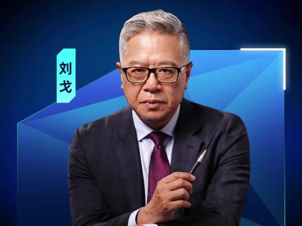 闻泰科技被出具无法表示意见的审计报告,直接披星戴帽,惨烈11个跌停。但这两天突然逆势反弹,暴力涨停。是真的起死回生,还是回光返照?本期视频详细复盘。#闻泰科技 #经济 #金融 #商业思维 #投资