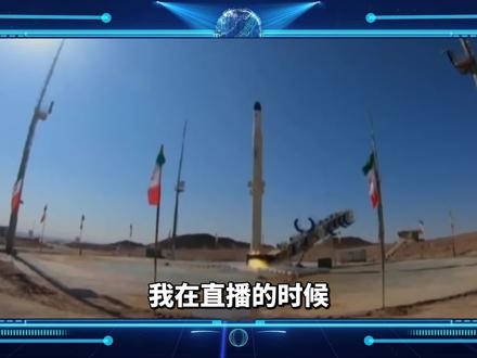 消息称伊朗年底拥核,是否拥核已不是关键,关键在何时拥核 #伊朗 #核武器 #美以关系