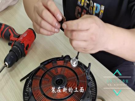 小米米家电磁炉维修拆机e10e05长按无法启动更换主板