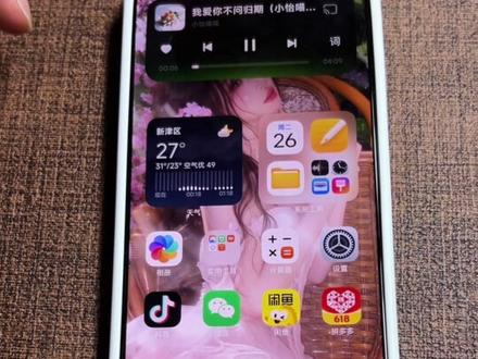 如果你买了红米k90promax回来以后,没有这样设置,那你就是浪费了这个低音炮百分之80的性能#手机使用技巧 #使用技巧 #手机推荐 #红米k90promax #音质好