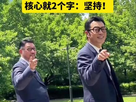 #沙溢 和杭州“#法拉利大叔 ”合体跳舞,网友直呼:瘦得都认不出来了!#胡可 公开他的#瘦身 秘诀,核心就2个字:坚持!#减肥