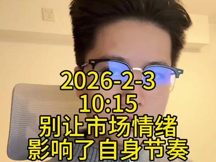 黄金4600低吸位精准验证,震荡行情实操思路全讲透