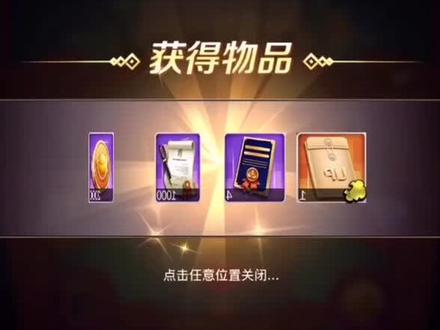 #这游戏不花钱 平民福利来了