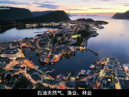 挪威|万岛之国的峡湾秘境:不止峡湾和极光 从地理视角出发,去看挪威的地理地貌。#地理 #地理知识 #挪威 #奥斯陆 #卑尔根