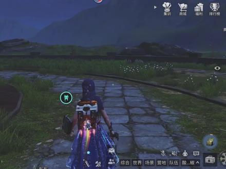 步枪兵提升射速,除了烤土豆,这道菜必须拥有! #明日之后