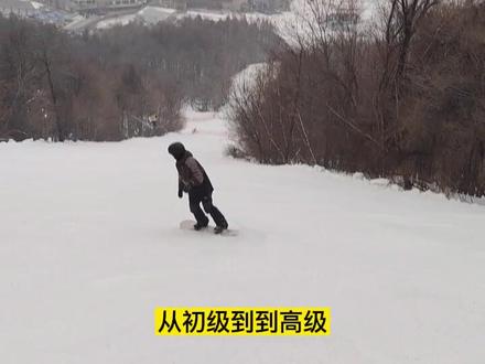 滑雪奇才!三小时从初级道换不明白到下黑道~服!!
#单板滑雪 #单板滑雪教学 #单板教练 #北大湖滑雪度假区 #单板换刃