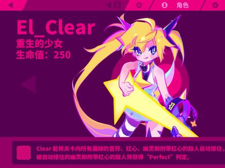 #musedash喵斯快跑 DJMAX RESPECT V & NEEDY GIRL OVERDOSE 双重联动